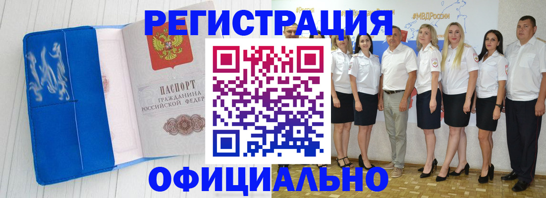 пропишу в квартире в Алапаевске