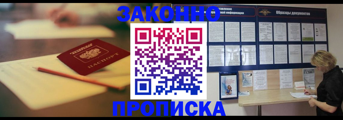 регистрация для школы в Алапаевске